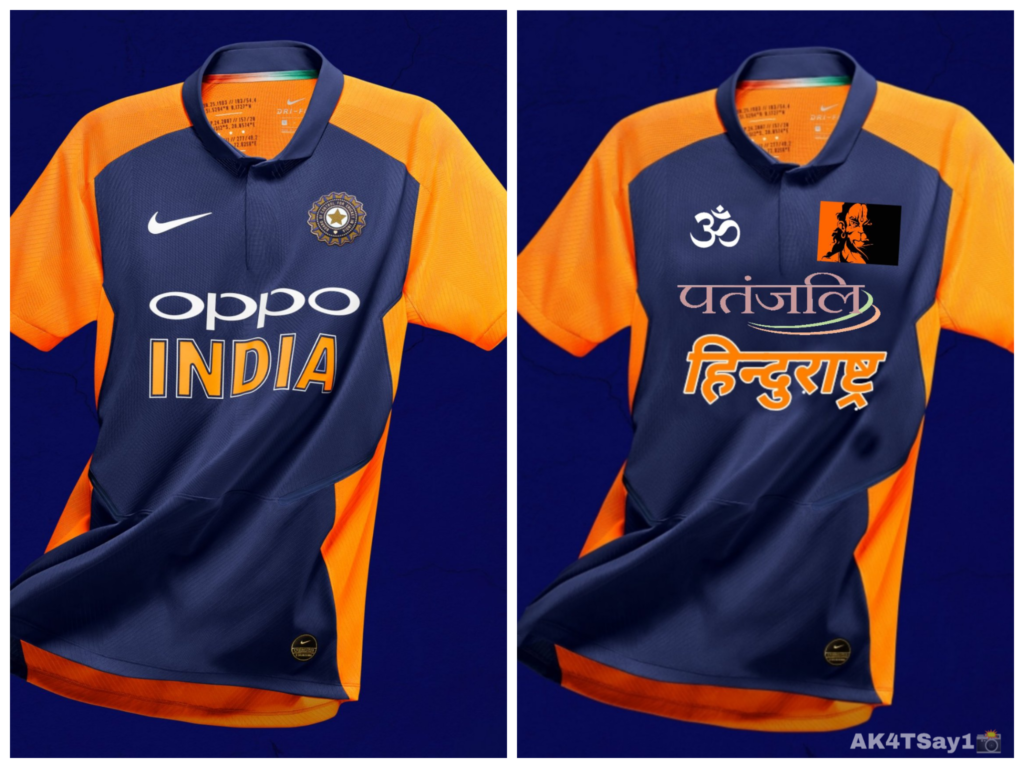 Twitter Reactions on official away jersey of Team India for World Cup 2019